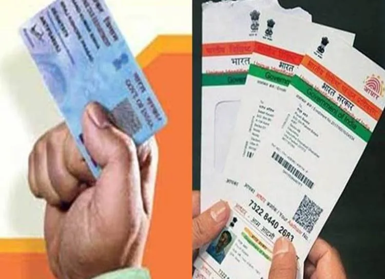 Pan-Aadhaar Card Linking Deadline Last Date
