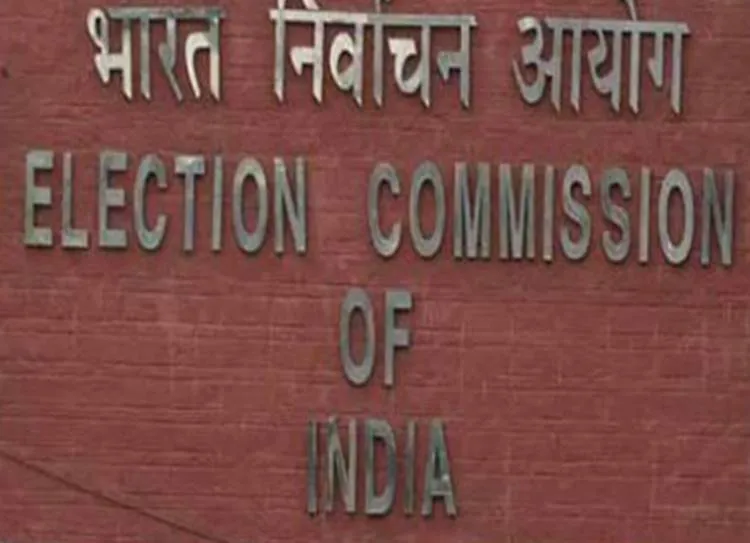 election commission, election