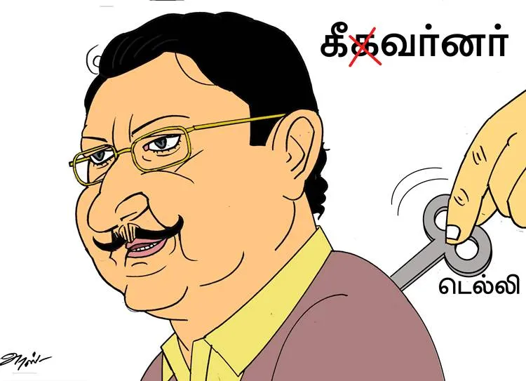 cartoon - aras -governor vishyasakar rao