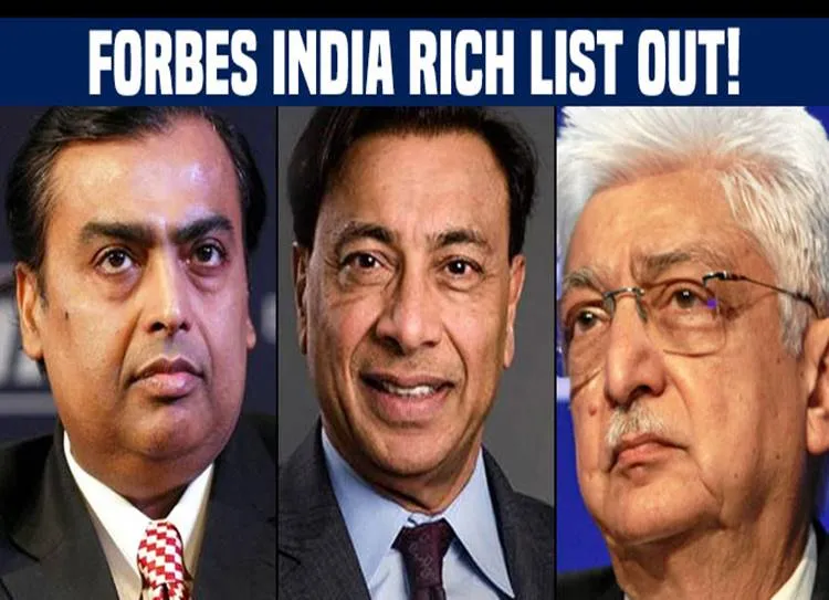 , 100 richest indians, mukesh ambani,gautam adani,