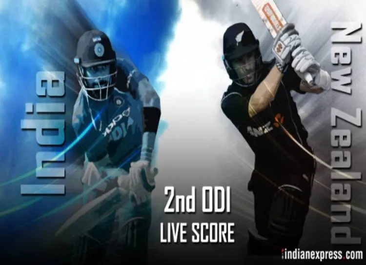 India vs Newzealand, 2nd ODI, Pune