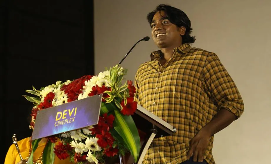 Chennai International Film Festival