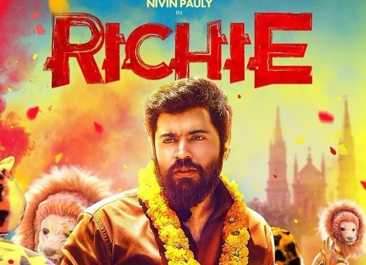 Richie_poster