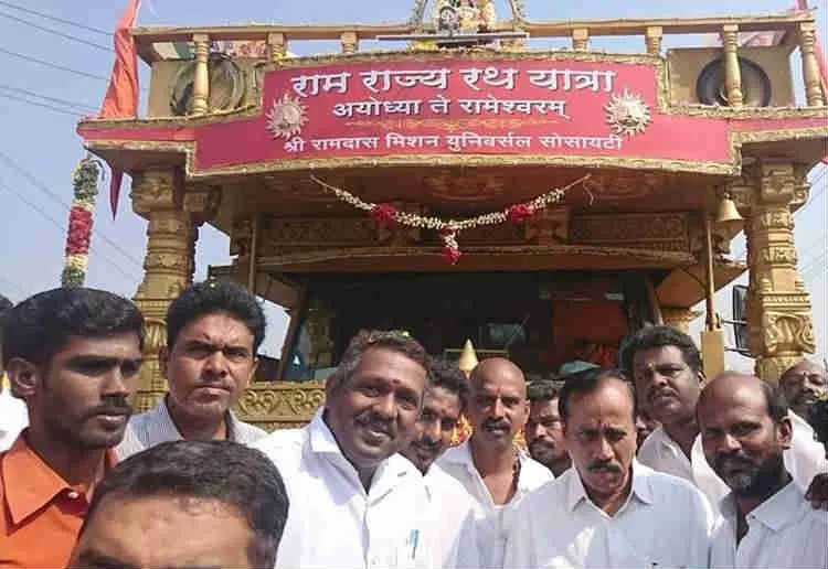 Ramrajya Ratha Yatra, Tamilnadu, Protest, Rameshwaram