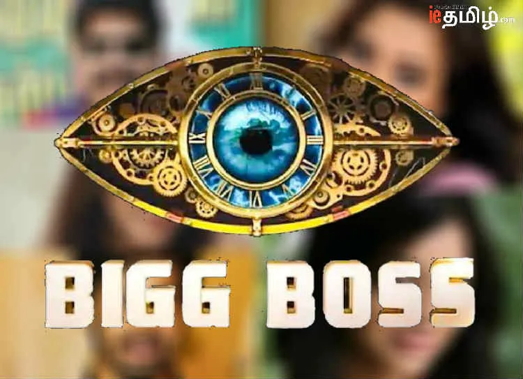Bigg Boss 2 Tamil: பிக் பாஸ் தமிழ் 2 : ஆண்டவர் ஆட்டம் இன்று ஆரம்பம்! போட்டியாளர்கள் பட்டியல் வெளியீடு!!