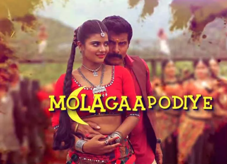 Saamy Square song molagapodiye video release