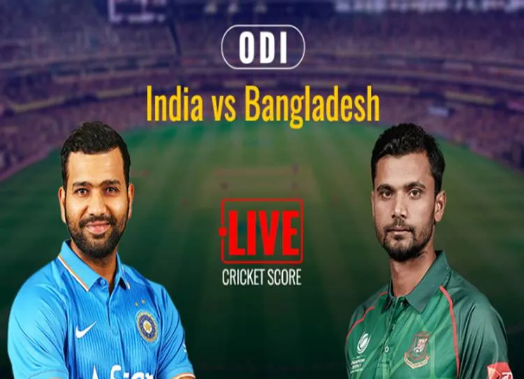 ndia vs Bangladesh LIVE Cricket Match Score updates: இந்தியா vs வங்கதேசம்