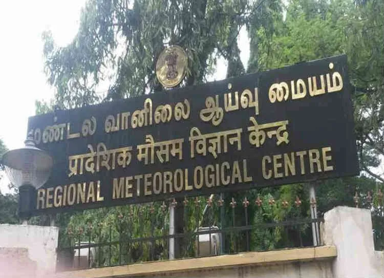 Chennai Weather: நாளை முதல் அனல் காற்று, சில இடங்களில் இடியுடன் மழை