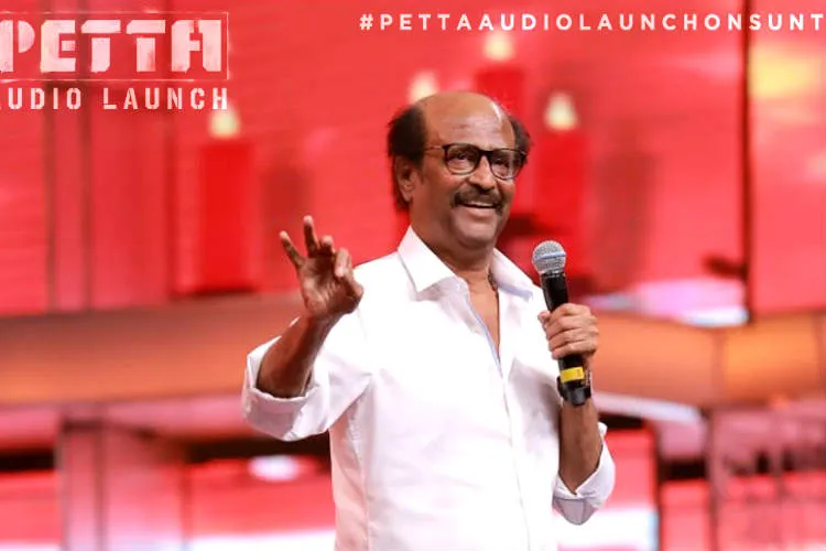 Petta Audio Launch : என்னை ஒரு குழந்தை போல கார்த்திக் சுப்புராஜ் ரசித்தார் : ரஜினிகாந்த்
