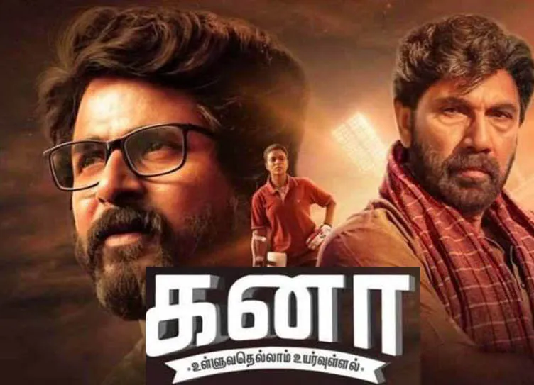 Kanaa Movie Review in Tamil