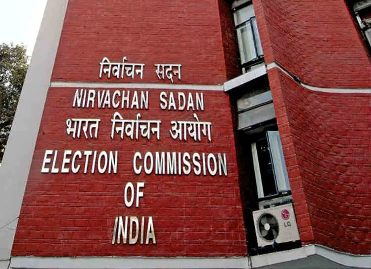 Election Commission Of India, election commission of india press conference today, இந்திய தேர்தல் ஆணையம்