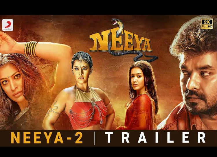 Neeya 2 Trailer released
