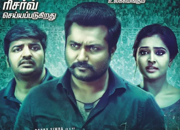 This Week release - Tamil cinema