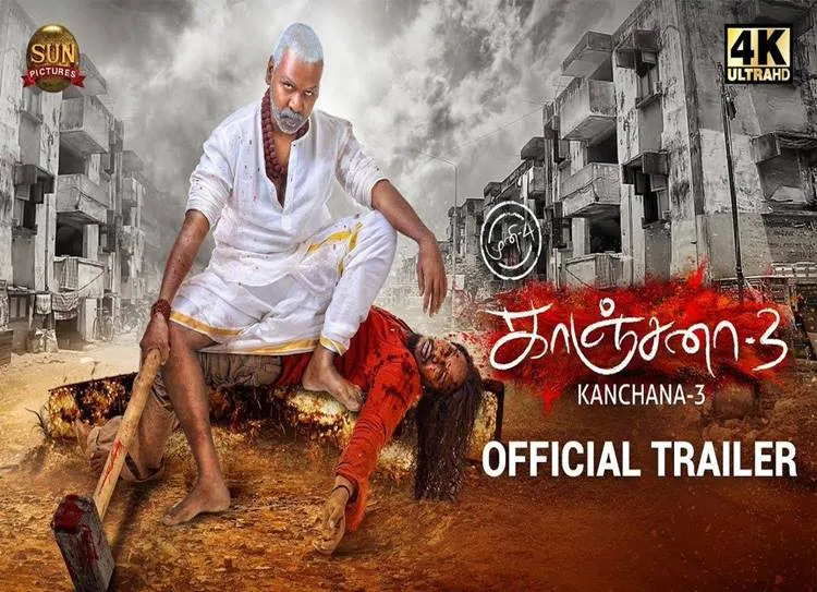 Kanchana 3 Trailer: “நீ மாஸ்னா நா டபுள் மாஸ்” – காஞ்சனா 3 ட்ரைலர்!