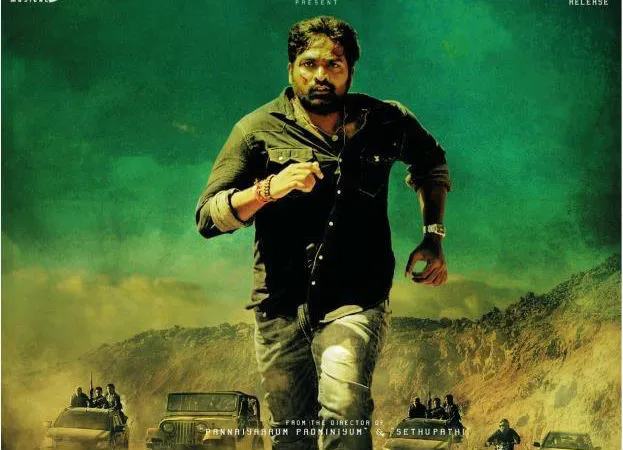 sindhubaadh Tamil Movie: தடைகளைக் கடந்து திரைக்கு வந்த சிந்துபாத்!