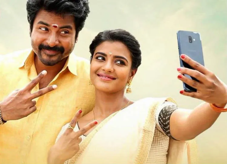 Namma Veettu Pillai in Tamilrockers, Namma Veettu Pillai Full Movie Leaked