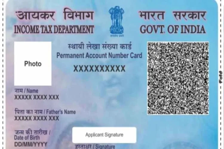 Pan card mandatory to purchase or sell property