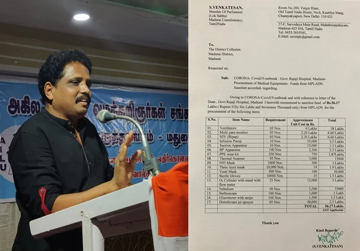 Madurai MP Su Venkatesan provides Rs 56.17 lakhs from MP fund to Rajaji Hospital
