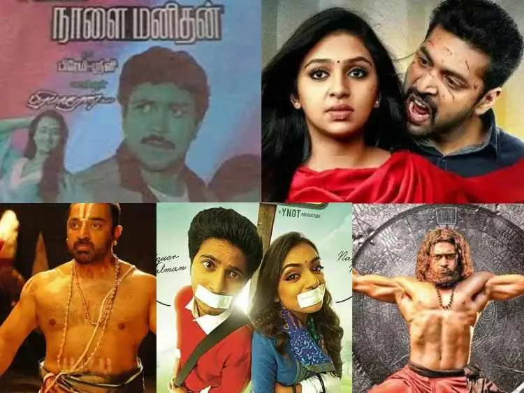 Virus Movies in Tamil