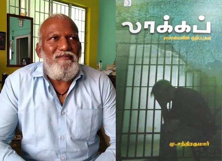 Nothing has been changed in last 37 years says Chandrakumar, writer and Victim of Torture in Police Custody