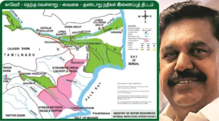 cauvery - gundaru river link project, cauvery gundaru river link scheme, காவேரி குண்டாறு இணைப்பு, காவேரி, வைகை, குண்டாறு, cauvery, vaigai, gundaru, pudukottai, tiruchi, tamil nadu, cm edappadi k palaniswami