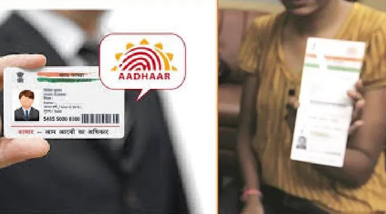 Aadhaar card update tamil news how to get Aadhaar card past usage and how to get Aadhar usage history