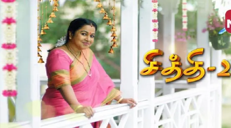 Cinema news in tamil sun tv chithi-2 serial will not be stopped says radhika sarathkumar