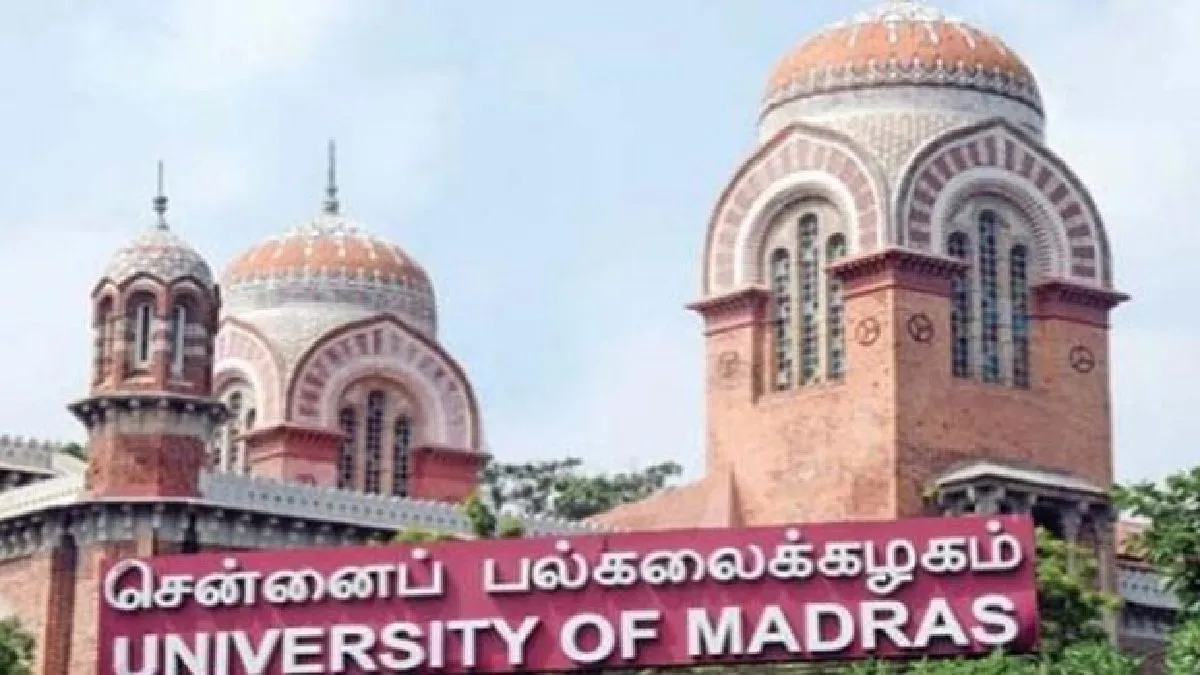 chennai city news in tamil University of Madras will announce first semester exam results by this week