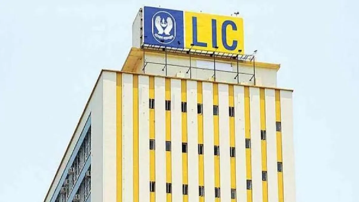 LIC Scheme Tamil News: LIC Kanyadaan policy