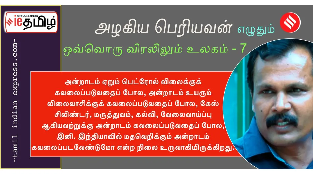 International Nurses Day Tamil News: More nurses lead to fewer patient deaths shows New research