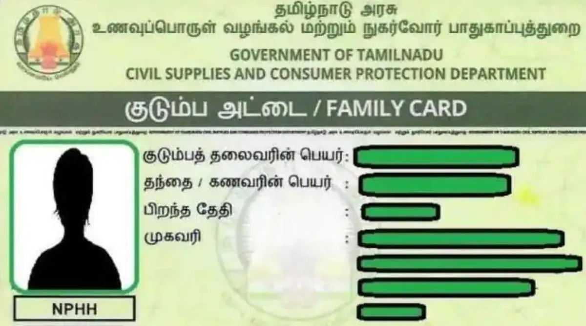 which standard your ration card, know your ration card benefits, ரேஷன் அட்டை, ரேசன் அட்டை, ரேஷன் கார்டு, ரேஷன் அட்டை, குடும்ப அட்டை, ரேஷன் கார்டு தரநிலை, தமிழ்நாடு, family card, PHH, PHH-AAY, NPHH, NPHH-S, NPHH-NC, ration card standards, which category your ration card, pds, tamil nadu ration card