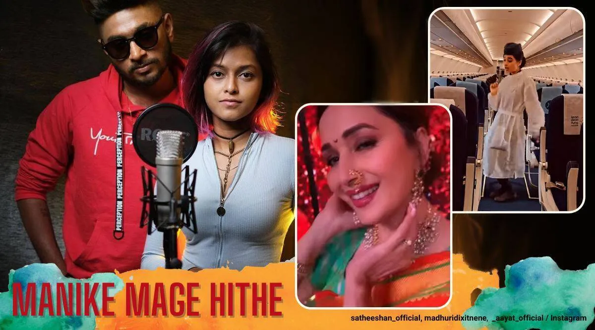 Magic moments of Manike Mage Hithe viral Sri Lankan song Tamil News