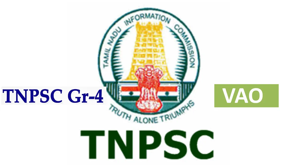 TNPSC Group 4: குரூப்-4 வி.ஏ.ஓ தேர்வு; முதலில் படிக்க வேண்டிய பாடம் எது?