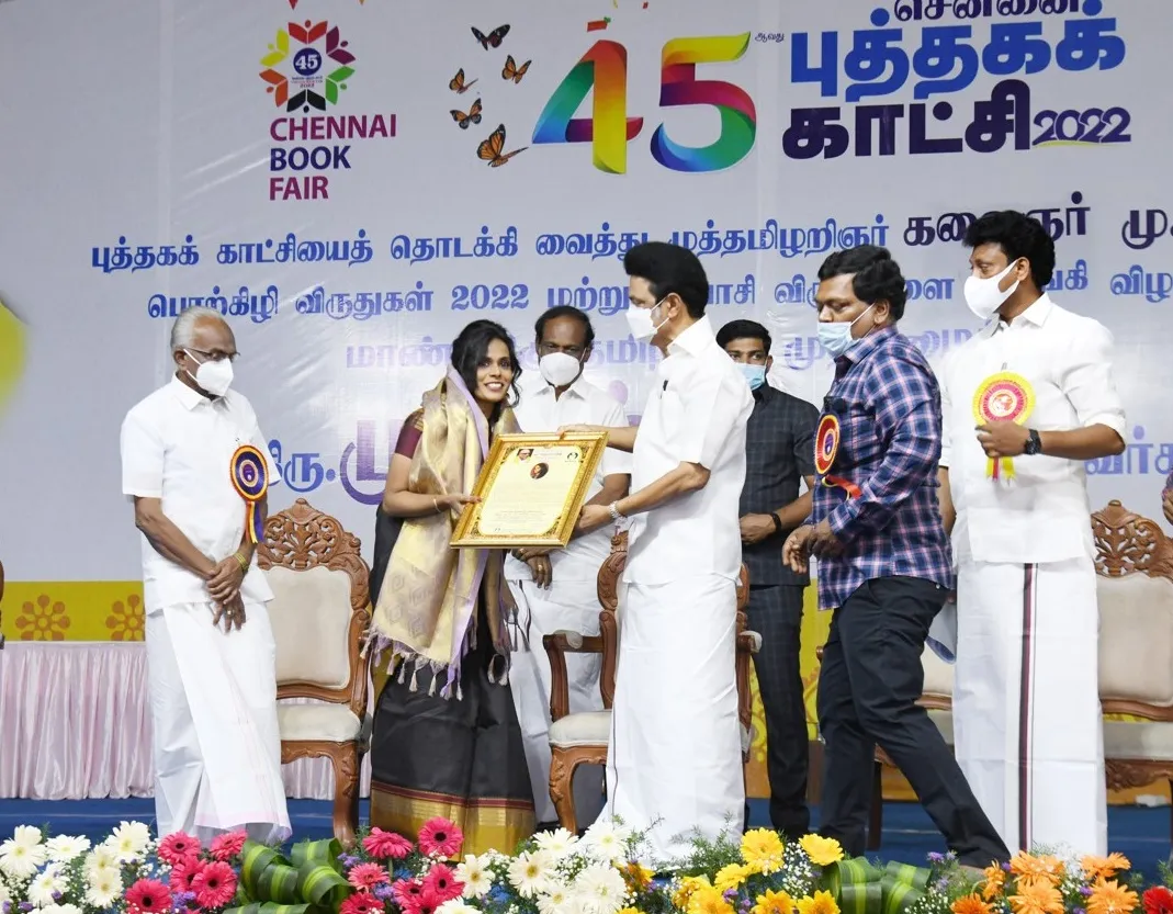 Chennai Book fair 2022