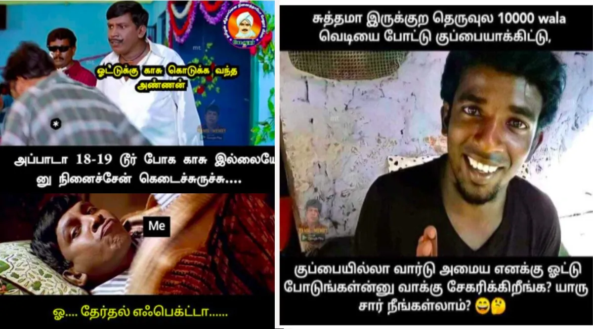 TN local body polls election, trending tamil memes