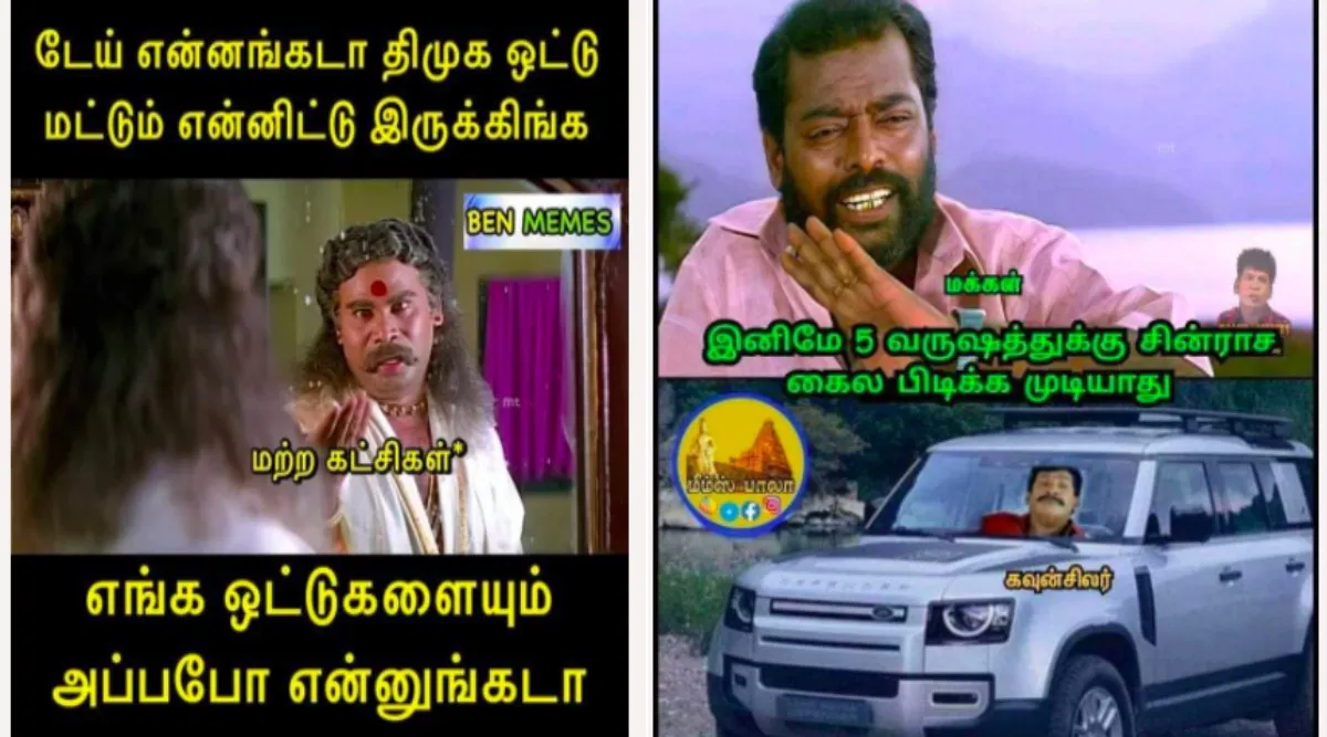 Tamil memes news: TN local body election results memes in tamil