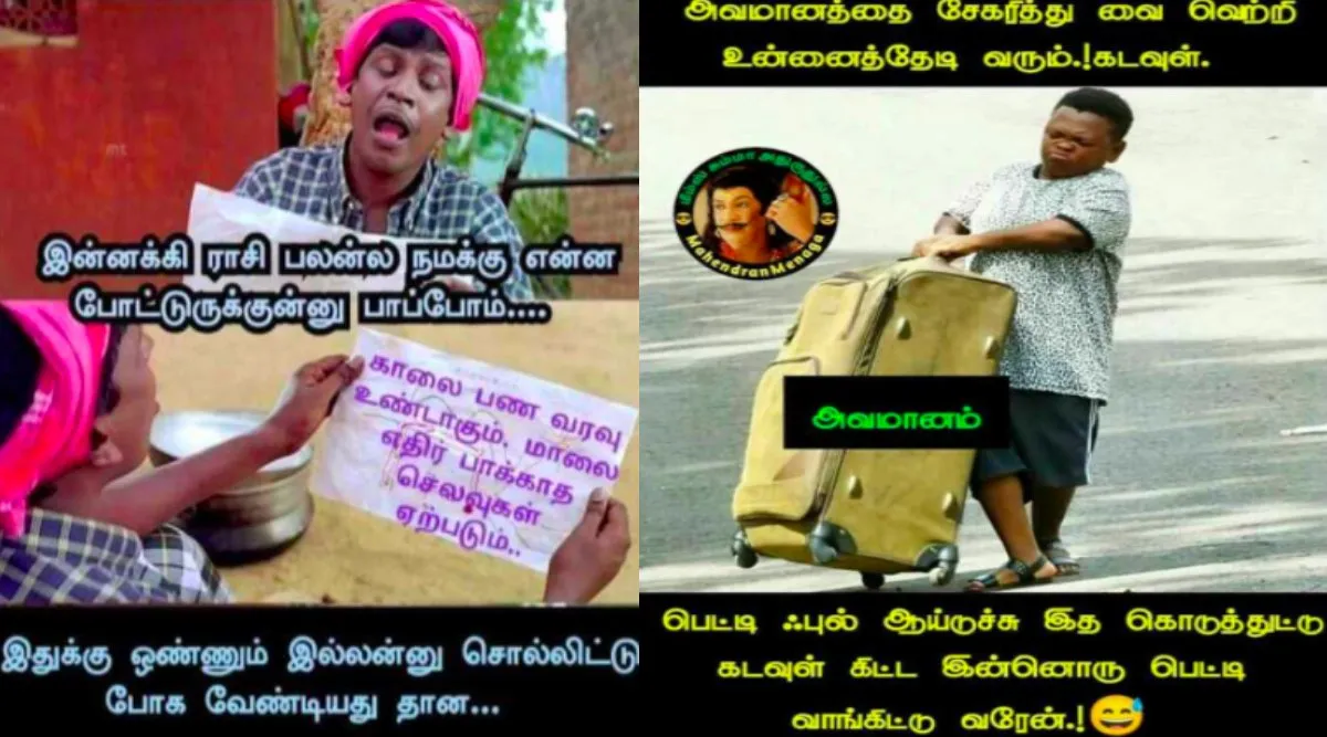 Tamil memes news: Latest tamil memes Updates