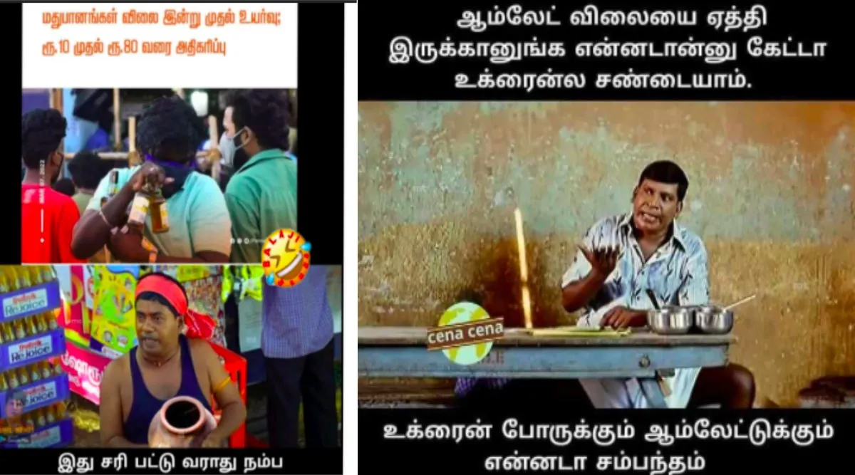 Tamil memes news: latest tamil memes today