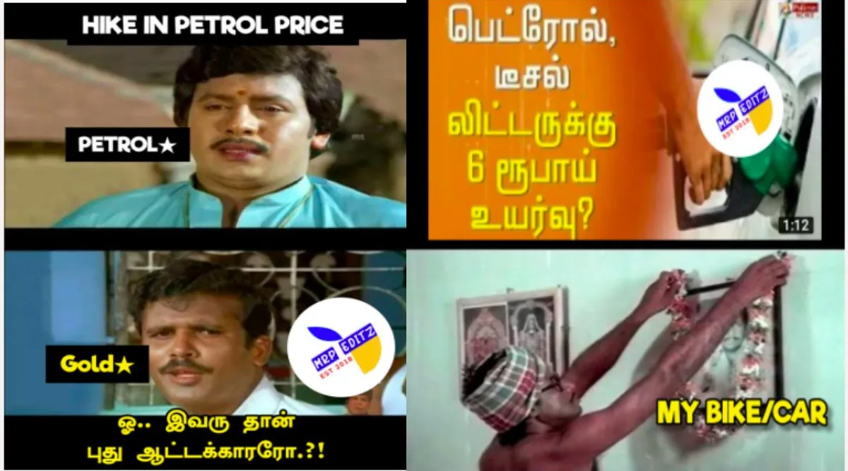 Tamil memes news: petrol and diesel price hike memes in tamil