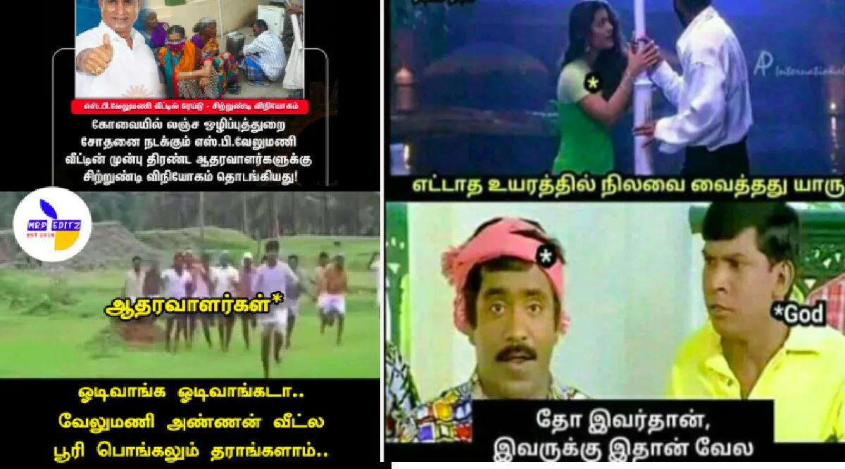 Tamil memes news; today’s viral memes