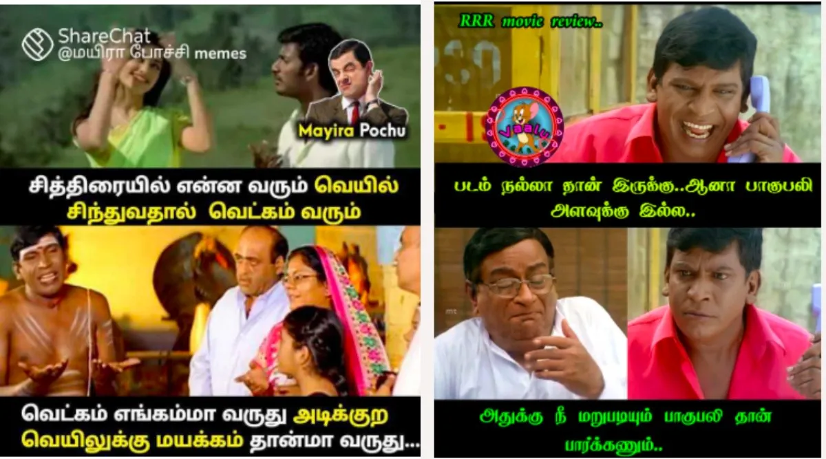 rrr movie review tamil memes