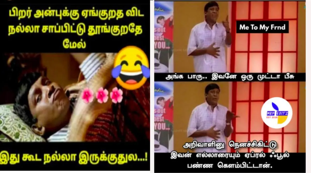 Tamil memes news, today’s Trending Tamil memes