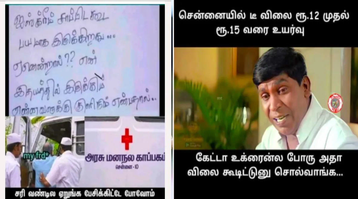 Tamil memes news: Today’s trending tamil memes
