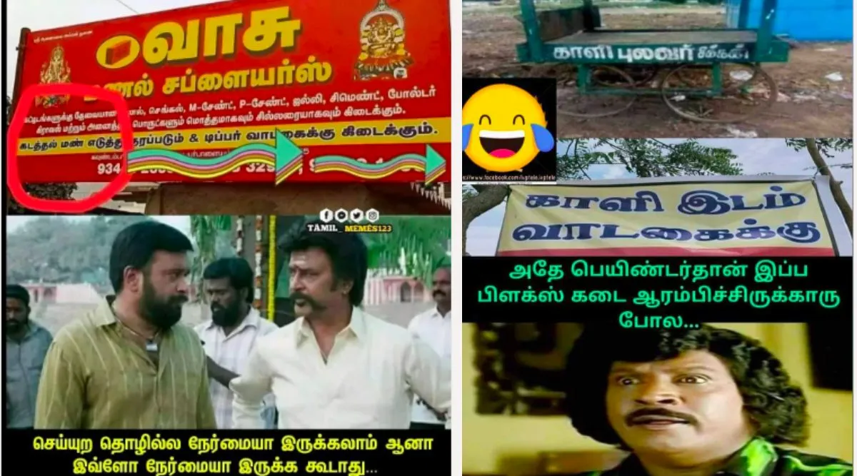 Tamil memes news, todays’s trending tamil memes
