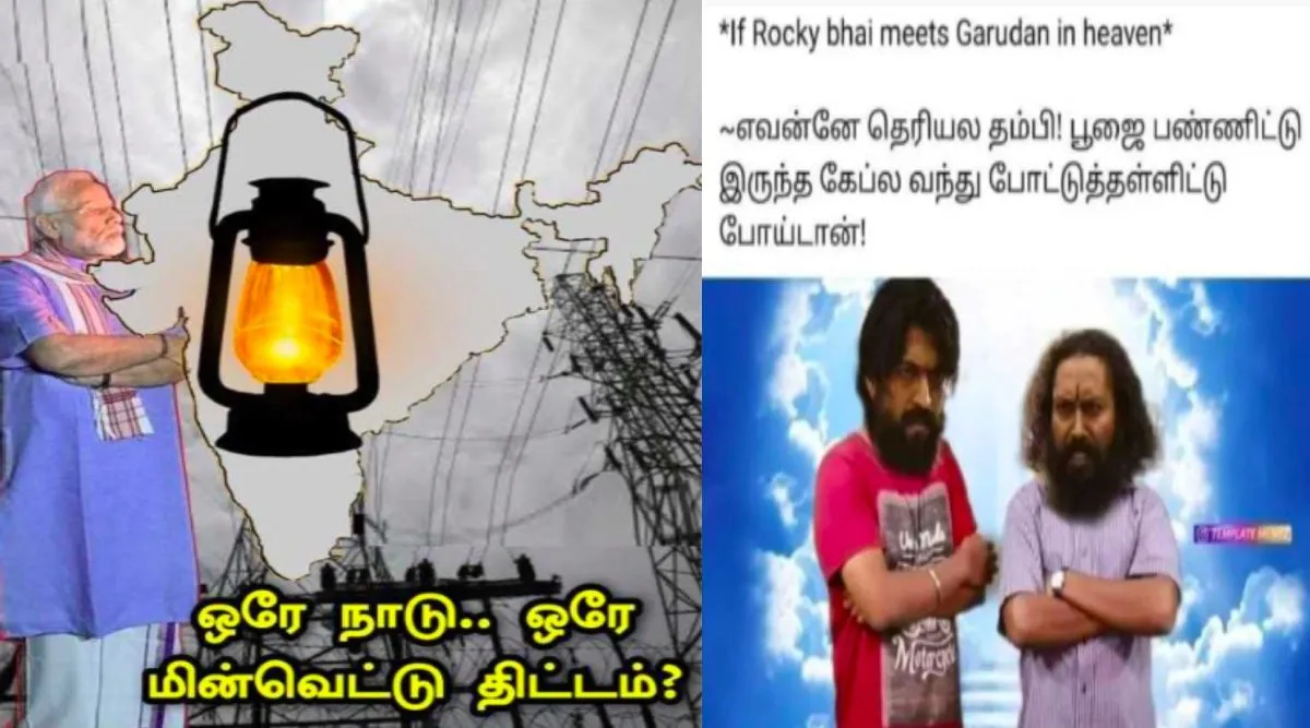 Power cut in tamilnadu viral tamil memes