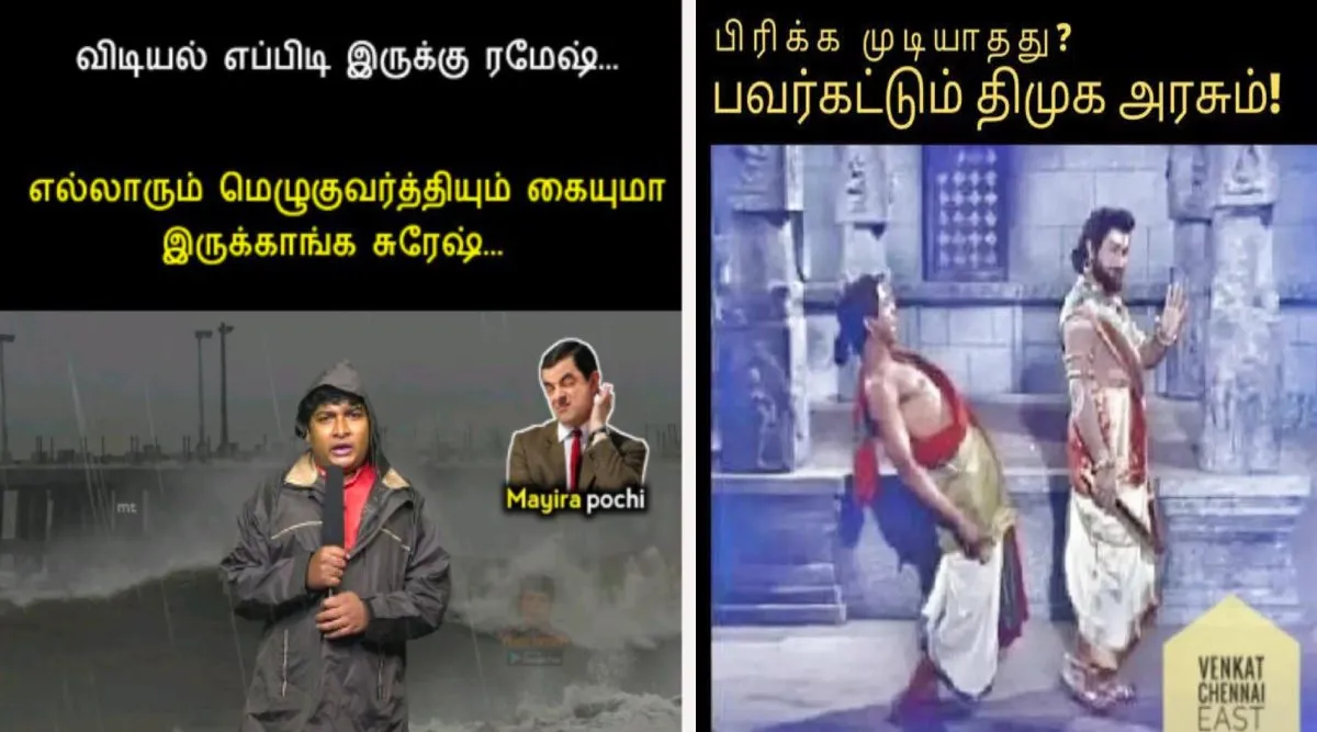 Tamilnadu power cut tamil memes