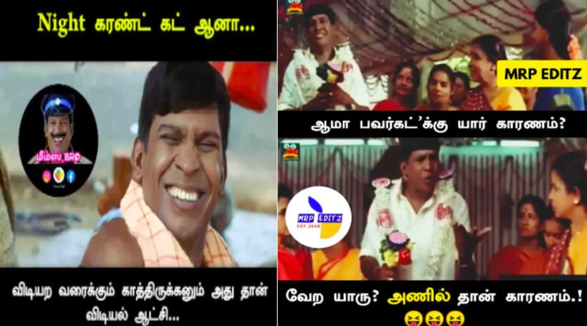 TN power cut Parithabangal tamil memes