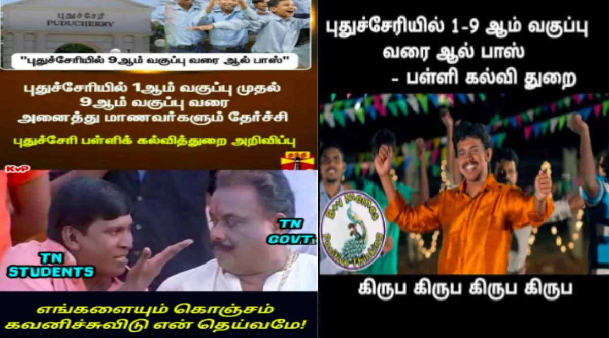 In Puducherry Students of Classes 1 to 9 declared 'all pass’, netizens share viral tamil memes