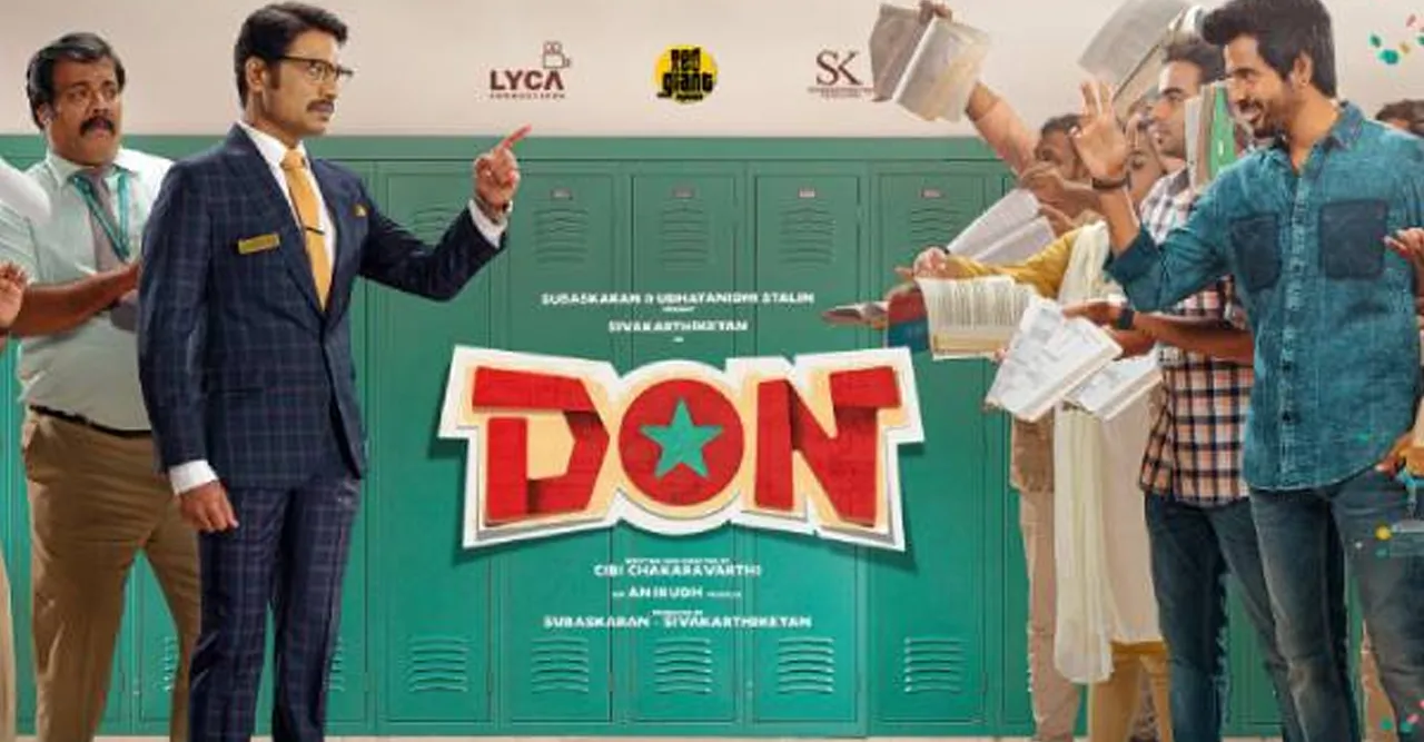 Don Movie Review : கமர்ஷியல் காக்டெயில் ‘டான்’