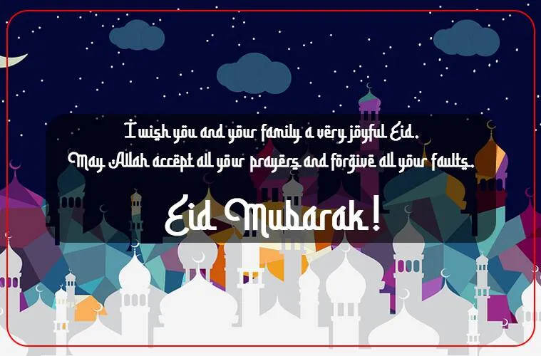 Happy Eid al-Fitr 2022: அல்லாஹ்வின் அனைத்து பரலோக ஆசீர்வாதங்களுக்கும் நன்றி செலுத்தும் ஈகை திருநாள்!